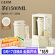 格米（germ）保溫杯女士陶瓷內膽咖啡杯吸管杯子學生禮物水杯500ML鈴蘭茶白