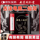 北京同仁堂龜鹿二仙膏龜鹿二仙膠正宗正品膏龜?shù)z鮮鹿鞭男士官方旗艦店 龜鹿二仙膏1罐
