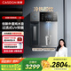 凱度（CASDON）家用 凈飲機(jī) 直飲水機(jī) 可接桶裝水 冷熱一體 定量取水 外置水壺 壁掛式管線機(jī)100%真開(kāi)水 G2