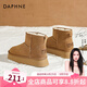 達(dá)芙妮厚底防水防滑雪地靴女秋冬季2025新款真皮加絨加厚短靴東北大棉鞋 栗色【長絨抗寒】 41