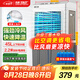 先科(SAST)冷風(fēng)扇/空調(diào)扇/水冷風(fēng)機(jī)工業(yè)/空調(diào)扇/交流定頻/家用商用制冷風(fēng)機(jī)/車間工業(yè)冷風(fēng)扇CG-704L