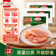 荷美爾（Hormel）超值加州風(fēng)味火腿片150g/袋*3 火腿切片 兒童早餐三明治燒烤食材