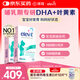 愛(ài)樂(lè )維dha孕婦哺乳期黃金素復合維生素葉黃素60粒*2 孕期DHA葉酸母乳