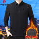 皮爾卡丹（pierre cardin）男士T恤秋冬新款爸爸裝羊絨羊毛輕奢品牌翻領(lǐng)加絨加厚保暖打底衫 黑色 M (170) 【建議120-140斤】