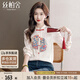 絲柏舍新中式襯衫2025秋裝新款女裝復(fù)古撞色盤(pán)扣刺繡立領(lǐng)上衣
