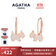 AGATHA/璦嘉莎 小狗經(jīng)典銀耳環(huán)女士 生日禮物送女友閨蜜高級感耳飾 玫瑰金