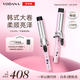 VODANA韓國大卷電卷棒卷發(fā)神器自動(dòng)斷電大波浪水波紋懶人造型防燙發(fā)棒頭發(fā)蓬松豐盈卷發(fā)棒情人節禮物 紫色 32mm