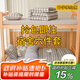 艾薇 A類(lèi)宿舍六件套棉花被床墊大學(xué)生上下鋪開(kāi)學(xué)大禮包1.2m床 貝拉咖