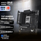 華碩（ASUS）TUF GAMING B850M-PLUS重炮手電競主板 支持 CPU 9800X3D/9950X (AMD B850/socket AM5) 【電競特攻】B850M-PLUS