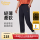 卡賓（CABBEEN）【涼感輕薄】卡賓四面彈休閑西褲男款2025夏季新款通勤修身長(cháng)褲子 煤黑色01 L /175/50