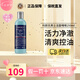 科顏氏（Kiehl's）高保濕潔面乳150ml男士啫喱洗面奶 溫和潔凈保濕滋潤煥活潔面 男士潔面啫喱 250ml