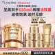 蘭蔻菁純面霜60ml滋潤版玻色因抗皺緊致保濕護膚品套裝生日禮物送女友