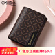 金利來(lái)（Goldlion）錢(qián)包女短款女士時(shí)尚百搭三折豎款禮盒皮夾女款卡包2025新款小錢(qián)夾 咖啡配黑【官方授權-假一罰十】