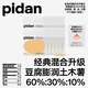 pidan貓砂 經(jīng)典豆腐混合貓砂3.6kg*12包 皮蛋貓砂