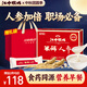 江中猴姑米稀人參米糊15天裝養胃早餐猴菇流食中老年人營(yíng)養送長(cháng)輩禮盒450g