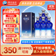 洋河 藍(lán)色經(jīng)典 天之藍(lán)52度520ml*6瓶 整箱裝 綿柔濃香型白酒