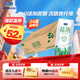 君樂(lè )寶益濃常溫酸奶風(fēng)味發(fā)酵乳0添加蔗糖200g*24盒家庭量販整箱營(yíng)養早餐