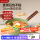 美廚（maxcook）雪平鍋 錘紋鋁合金不粘奶鍋 煮面湯鍋寶寶輔食鍋 爐灶通用MCJ6101
