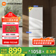 米家小米出品216升 三門小型家用電冰箱 三溫區(qū)高效保鮮低噪低能耗 租房宿舍BCD-216MDM02