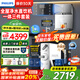 飛利浦(PHILIPS)凈水器家用RO反滲透管線(xiàn)機凈水器加熱直飲機一體機餐邊柜壁掛式全屋凈水器管線(xiàn)機套裝? 【TOP款】頂配全屋凈熱三件套