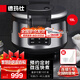 德瑪仕（DEMASHI）商用電飯煲 電飯鍋商用大容量19L/升食堂飯店定時(shí)控溫西施鍋30-40人適用WF-D19
