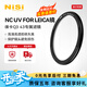 耐司（NiSi）徠卡uv鏡 Q343Leica 超薄鏡框uv濾鏡單反相機鏡頭保護鏡高清高透無暗角相機濾鏡玻璃材質(zhì)無損畫質(zhì) 徠卡 Q3 43 專屬濾鏡 徠卡 Q3 43專屬口徑