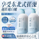 BEAI海鹽搓泥寶500ml啫喱沐浴全身去角質(zhì)搓澡泥磨砂膏青少年男女士