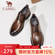 駱駝（CAMEL）2024新款英倫牛皮舒適通勤男鞋新郎結婚經(jīng)典商務(wù)正裝皮鞋 G14S213050 棕色 41