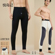 悅鳥(niǎo)記棉褲東北零下30度保暖褲男女加厚高腰護膝棉褲冬季羊羔絨防寒加絨 黑色男款【高腰加厚護膝款】9816 L 【建議95-115斤】