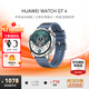 華為（HUAWEI）手表WATCH GT 4【咨詢(xún)享優(yōu)惠】運動(dòng)智能兩周續航藍牙通話(huà)體溫血氧心率監測送男女士朋友禮物5Pro6 46mm山茶棕+【藍色編制表帶】