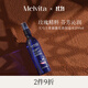 蜜葳特玫瑰純露大馬士革薔薇花香玫瑰精華保濕補水噴霧200ml送女生禮物