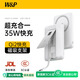 W&P新國標3C認證可上飛機 Qi2磁吸充電寶自帶線(xiàn)35W快充10000毫安三合一支架便攜移動(dòng)電源適用蘋(píng)果17wp