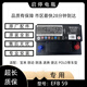 通用原廠(chǎng)EFB59AH電瓶汽車(chē)蓄電瓶電池適配寶來(lái)探歌朗行60A電瓶
