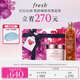 Fresh馥蕾詩大馬士革玫瑰保濕水套裝(水250ml+面霜50ml) 七夕生日禮物