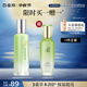 百雀羚乳液 水嫩倍現(xiàn)精華乳液100ml 補(bǔ)水保濕品質(zhì)國貨中秋送禮