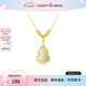 周大生流光福祿和田玉葫蘆項(xiàng)鏈一款多戴新中式情人節(jié)七夕禮物送女友 流光福祿 項(xiàng)鏈【贈(zèng)玉髓手串】