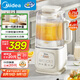 美的（Midea）安睡低音流食破壁機(jī) 1.75L大容量家用免洗豆?jié){機(jī)柔音降噪設(shè)計(jì) 輕量杯榨汁料理輔食機(jī) 國(guó)家補(bǔ)貼SF78