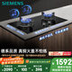 西門(mén)子（SIEMENS）【純銅火蓋】5.2kw燃氣灶雙灶天然氣灶 猛火大火力 臺嵌兩用家用一級能效可組套裝國補ER72B3VBMP