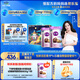 至臻4段A2奶源兒童成長(cháng)奶粉800g*4(2米11)CBP骨骼發(fā)育3周歲以上