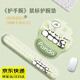 鉑吶苓鼠標墊鍵盤(pán)手托護腕套裝 筆記本電腦辦公手腕墊辦公桌墊護手腕墊防滑鍵盤(pán)手托墊人體工學(xué)護手墊子 【小熊貓】鼠標墊+鍵盤(pán)手托套裝