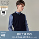 EMZ鄂爾多斯【可機洗】早春季精紡羊毛衫男士背心針織商務(wù)V領(lǐng)毛衣 藏青 M 170/88A