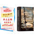汗青堂叢書(shū)138·帝國(guó)的切口 近代中國(guó)口岸的沖突與交流，大量第一手資料，從國(guó)家層面到個(gè)人野心，面面俱到