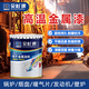 朵杉高溫漆銀粉漆有機硅耐熱面漆防腐金屬防銹鍋爐煙囪排氣管油漆涂料 銀色800度 3kg(約12-15m2送工具)