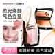 毛戈平腮紅漸變806膨脹收縮單色曬紅提亮高光修容盤(pán)女秋冬百搭禮物 【HOT】#802杏仁烤奶 啞光·溫柔奶杏色