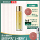 蔻賽（cose）蔻賽晶露護膚品臻顏凝時(shí)舒潤精華露150ml 精華露