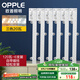 歐普（OPPLE）led燈條吸頂燈芯客廳改造燈板長條免安裝燈條120瓦 三色調光