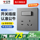 公牛（BULL）G39星空灰色開關(guān)插座面板斜五孔插座5孔墻壁暗裝超薄墻面全屋套裝 【一開單控五孔】星空灰