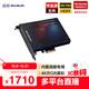 圓剛（AVerMedia） GC573高清4K內置hdmi視頻采集卡相機/PS5pro/xbox/兼容switch2/主機游戲賽事級專(zhuān)業(yè)直播設備
