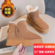 百麗踏超厚加絨保暖雪地靴女短筒2025新款冬雪地棉鞋防滑松糕東北 棕黃 37