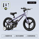 鳳凰（Phoenix）兒童自行車青少年3-4-6-8-10-12-15歲中大童學(xué)生山地車腳踏車單車 烏梅醬一體輪98裝-輔助輪+單支撐 16寸(適合105-120cm)